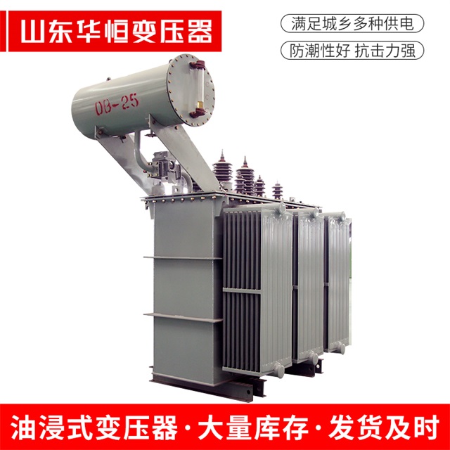 S11-10000/35宣汉宣汉宣汉电力变压器厂家